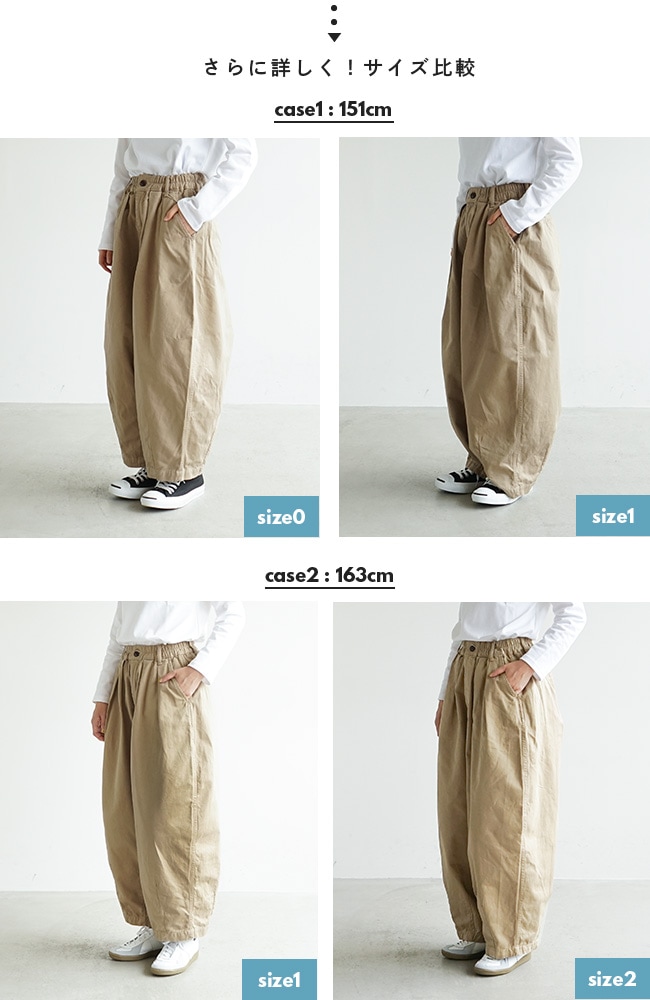 まみこ　カーキベージュサイズ2　サーカスパンツ まみこ様専用 カーキベージュサイズ2 サーカスパンツ