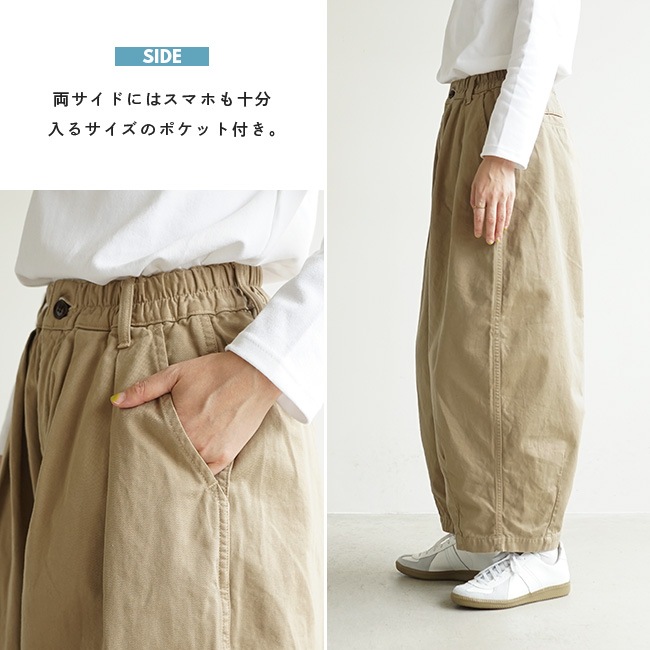 ご予約商品／1月下旬頃入荷予定】[A11709] HARVESTY(ハーベスティ