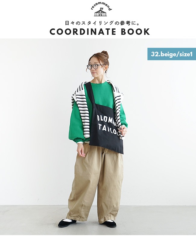 tosisan商品 ご予約商品／1月下旬頃入荷予定】[A11709] HARVESTY(ハーベスティ