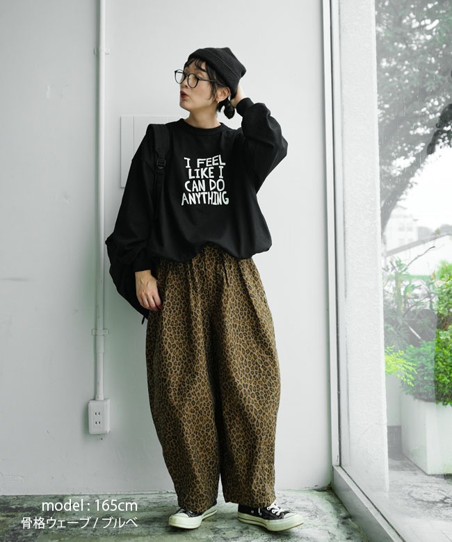 【お値下げ】美品⭐︎HARVESTY⭐︎ハーベスティ⭐︎サーカス⭐︎ファティーグ HARVESTY(ハーベスティ)BACK-SATIN CIRCUS PANTS バックサテンプリント
