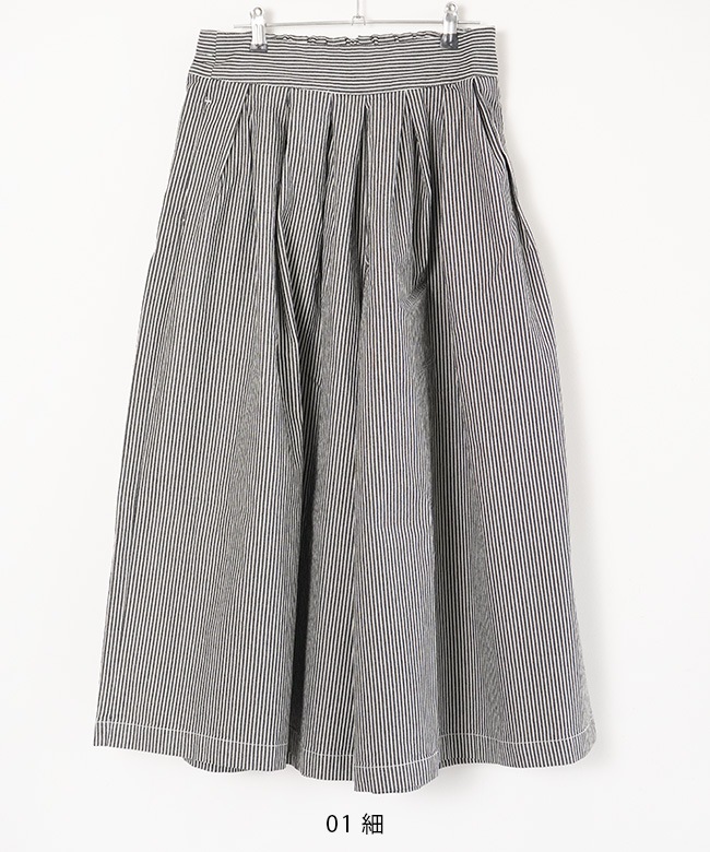 むぎ 8R-HIC-SKT]8RAYNS(エイトレインズ) ストレッチヒッコリースカンツ