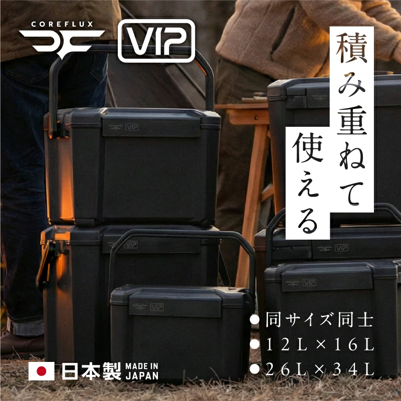 COREFLUX(コアフラックス) / クーラーボックスVIP 34L [cfv346