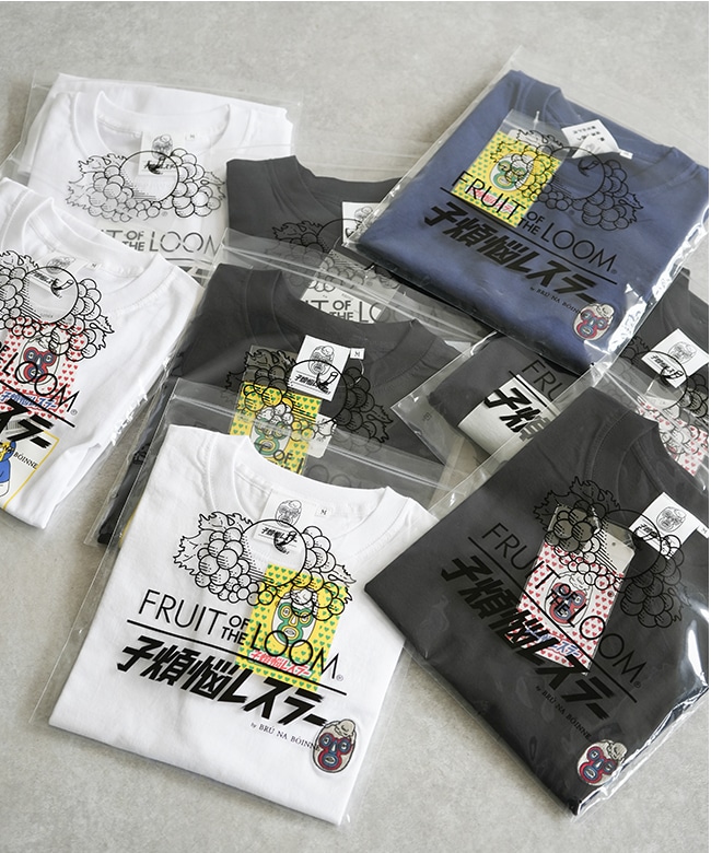 SALE 30%OFF】[KB055]BRU NA BOINNE(ブルーナボイン) 子煩悩レスラー