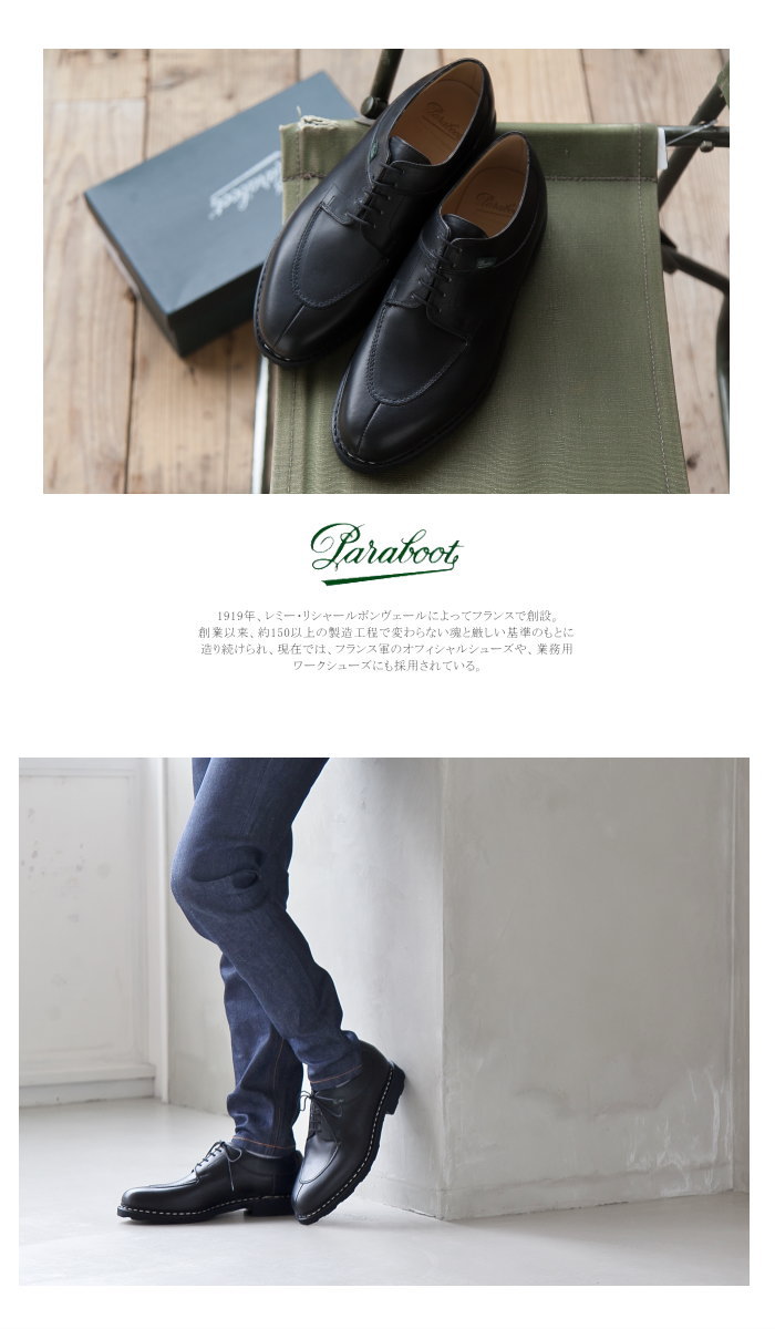 705109]PARABOOT(パラブーツ)<BR>AVIGNON/アヴィニョン