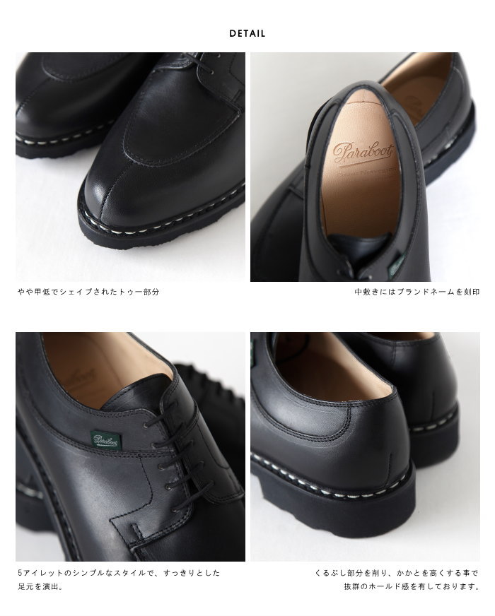 hikariパラブーツ 9 1/2 アビニョン　使用感、補修後あり Paraboot] Changes in Avignon shoes after 5 years of wear | From a