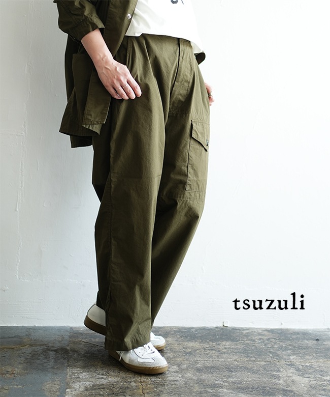 SLOWEAR カーキ パンツ エレガントでカジュアル、プレシャスなファブリックのメンズパンツ