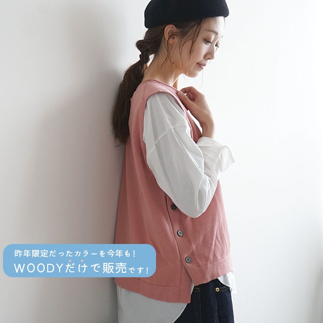 まりっぺ様　mao mado シャツブラウス&ベスト　セット 441159-01.jpg