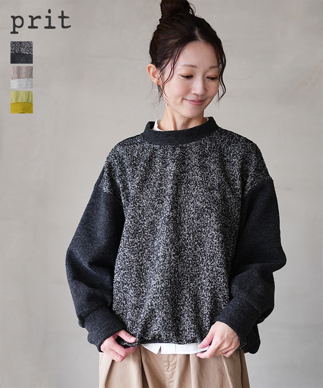 P90618]prit(プリット) エアブラシュニット×トライスピンループ