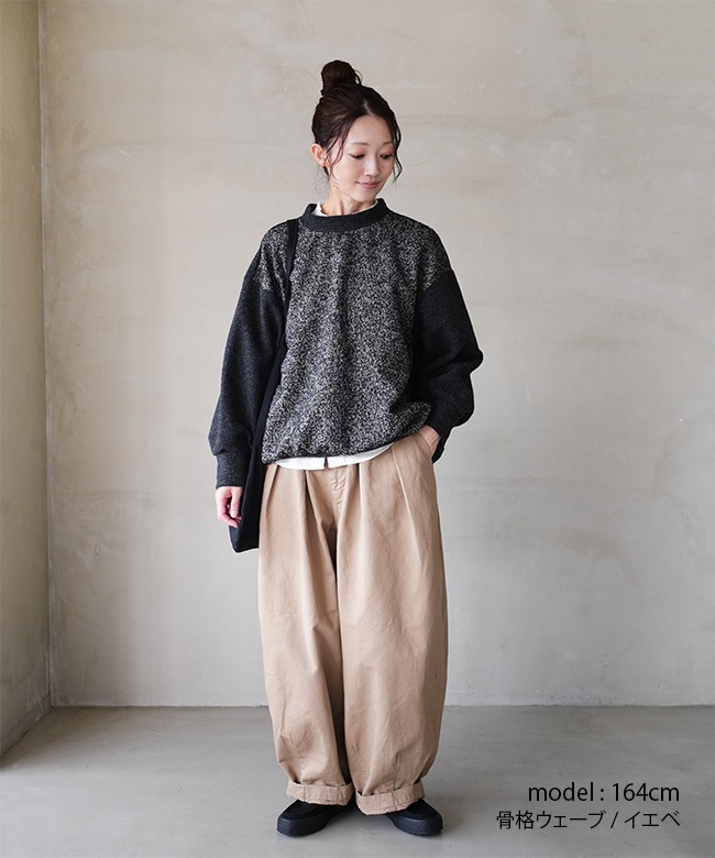 SALE 50%OFF】prit(プリット) エアブラシュニット×トライスピンループ