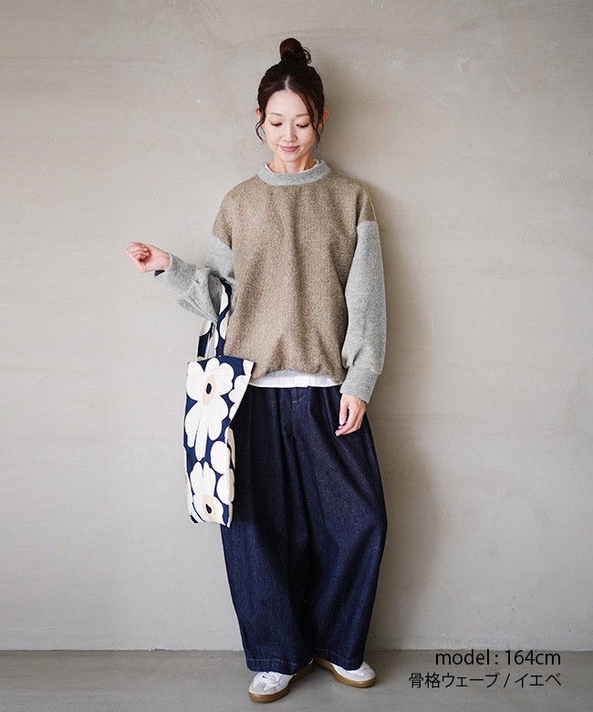 SALE 50%OFF】prit(プリット) エアブラシュニット×トライスピンループ