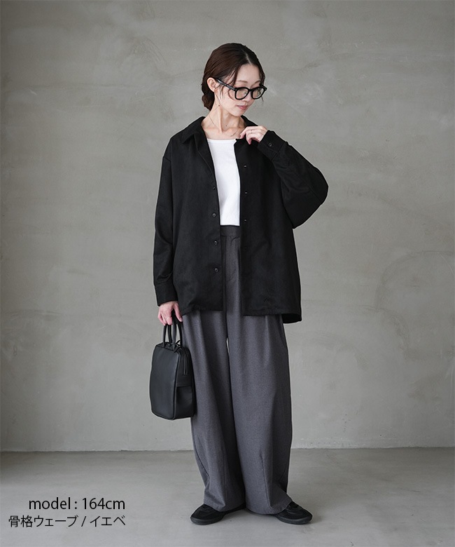 SALE 40%OFF】[4-730009]Midi Umi(ミディウミ) fake suede shirt