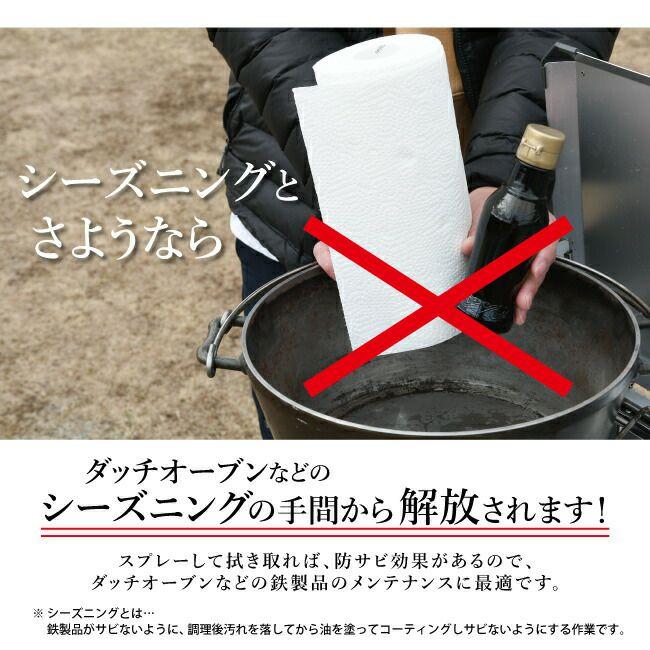 horinishi-clean-z] / ほりにし/ HORINISHI CLEAN Z (ほりにしくりーん