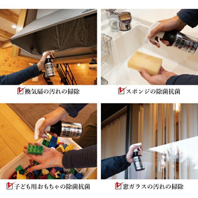 horinishi-clean-z] / ほりにし/ HORINISHI CLEAN Z (ほりにしくりーん