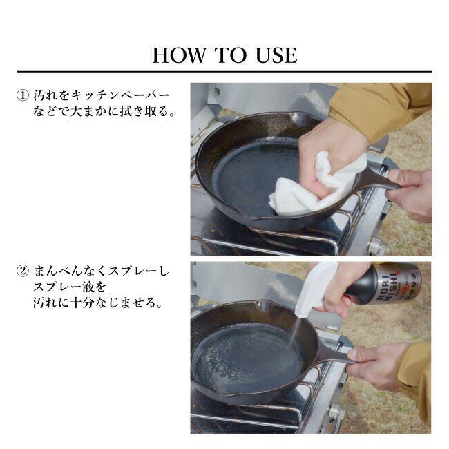 horinishi-clean-z] / ほりにし/ HORINISHI CLEAN Z (ほりにしくりーん