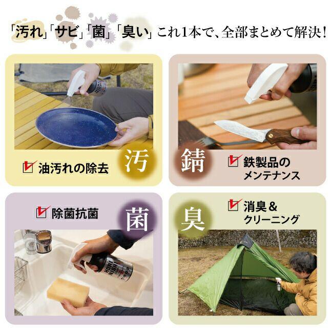 horinishi-clean-z] / ほりにし/ HORINISHI CLEAN Z (ほりにしくりーん