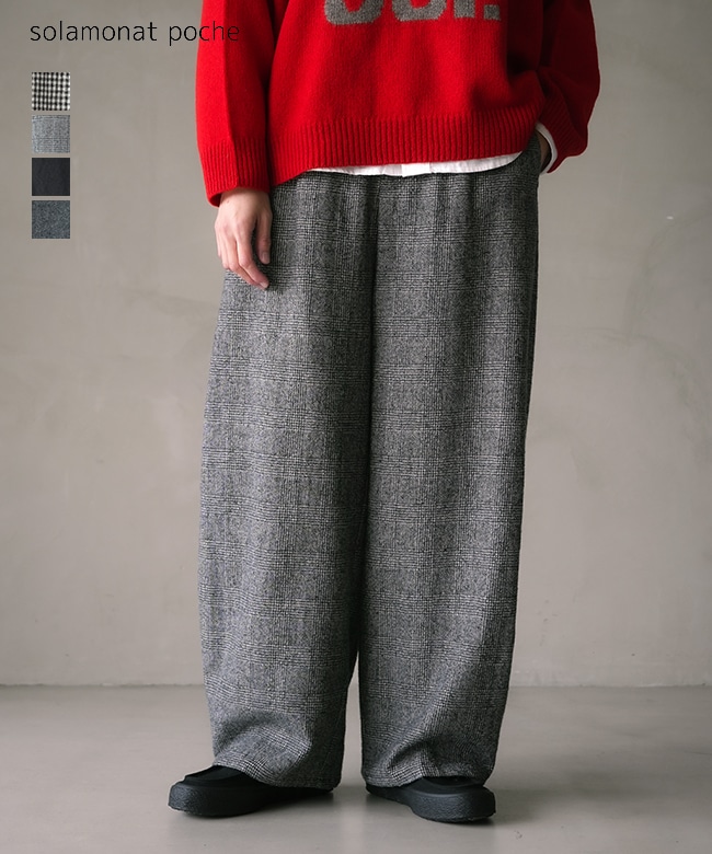 ウホウホ ◇[poche-hd-wbp]solamonat poche(ソラモナポッシェ) ウール