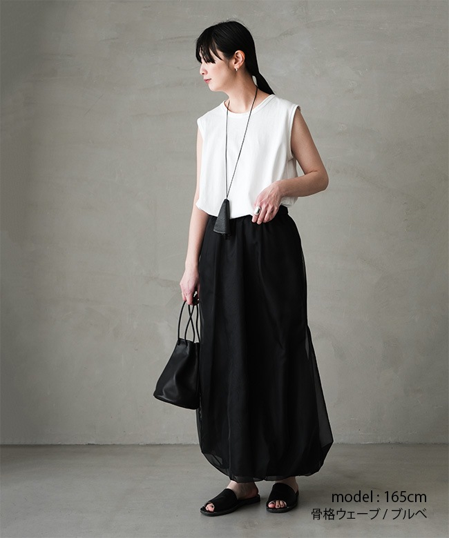 MIDIUMISOLID(ミディウミソリッド)sheer long baloon skirt シアー