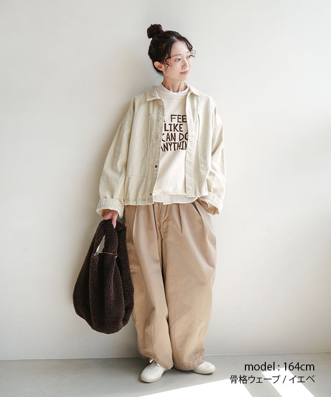 ◇【ご予約商品／9月中旬頃入荷予定】solamonat poche