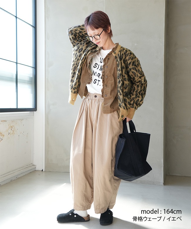 ICHI(イチ) SHAGGY LEOPARD KNIT CARDIGAN ジャガードレオパード