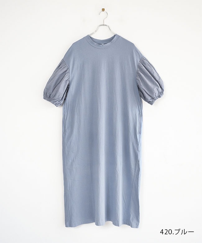 SALE 40%OFF】[8252C-026]grin(グリン) エーゲ海天竺パフ