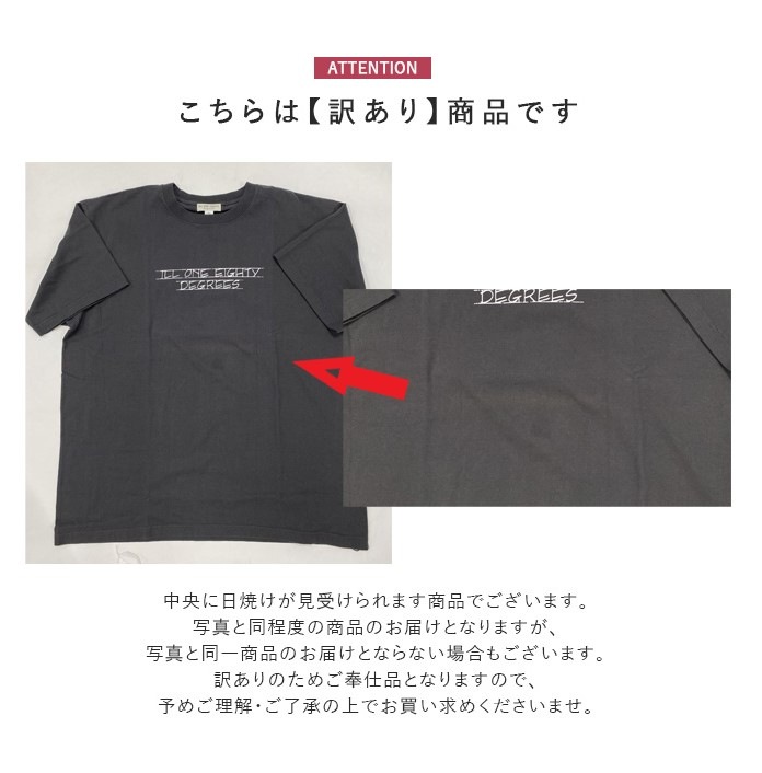 ◇【訳あり/35%OFF】[ILL241-30]ILL ONE EIGHTY(イルワン