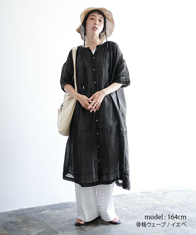 ◇【ご予約商品／6月上旬頃入荷予定】solamonat poche