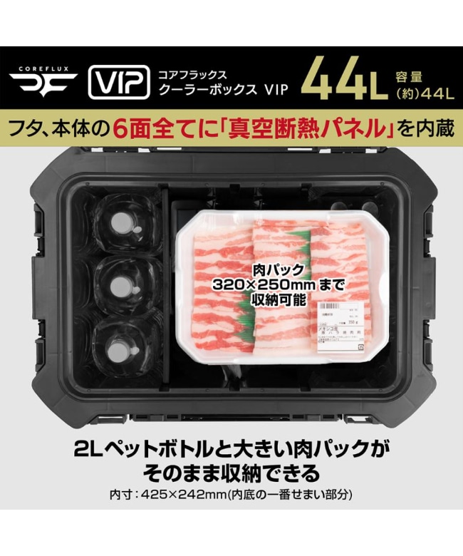 COREFLUX(コアフラックス) / 44L COREFLUX VIP [cfv-44g] | アウトドア