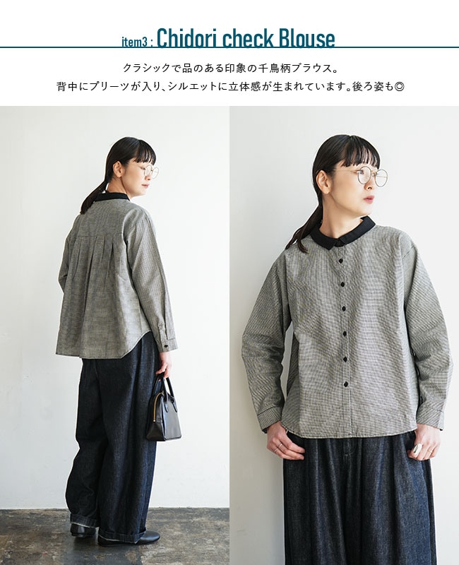 ノーカラーアウター【新品タグ付】WOODY HOUSE 人気2026福袋 楽天市場】◇【12/15 20:00〜販売開始】【4時間限定販売】WOODY HOUSE