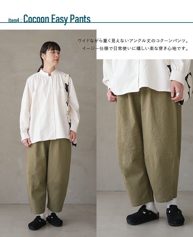 ◇【12/25 20:00?販売開始】【4時間限定販売】blue willow(ブルー