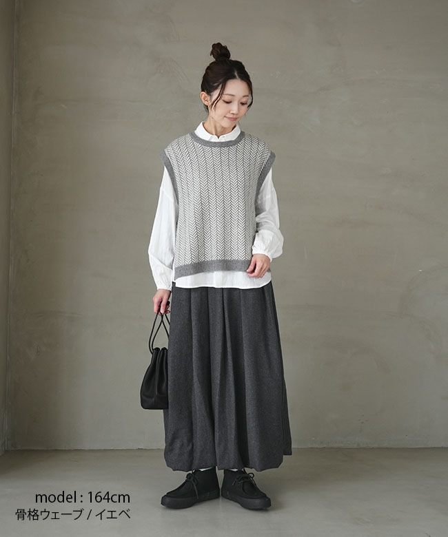 Midi Umi(ミディウミ)別注 wool balloon SK ウール バルーンスカート