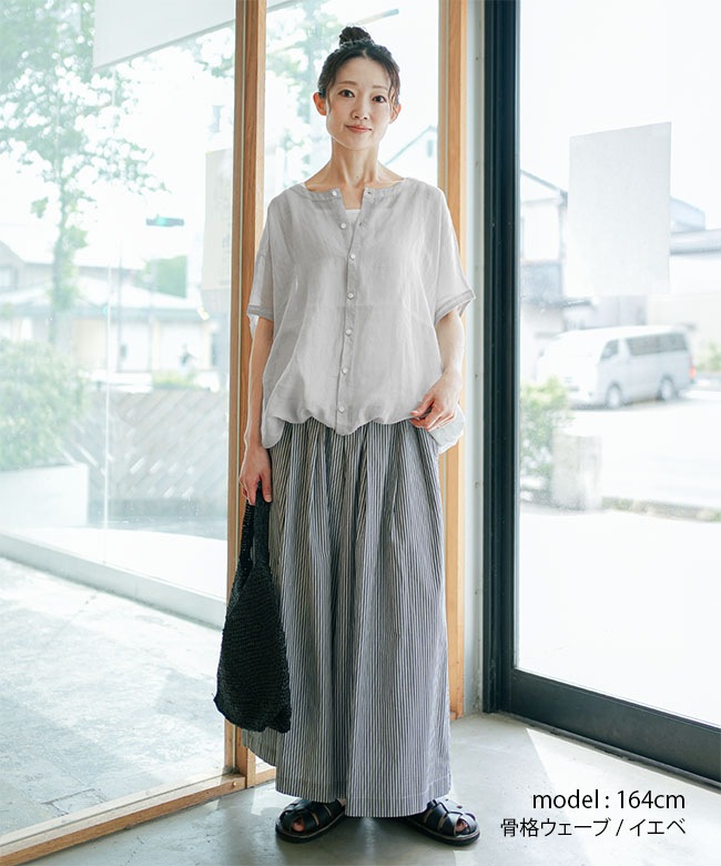 ◇【ご予約商品／6月上旬頃入荷予定】solamonat poche