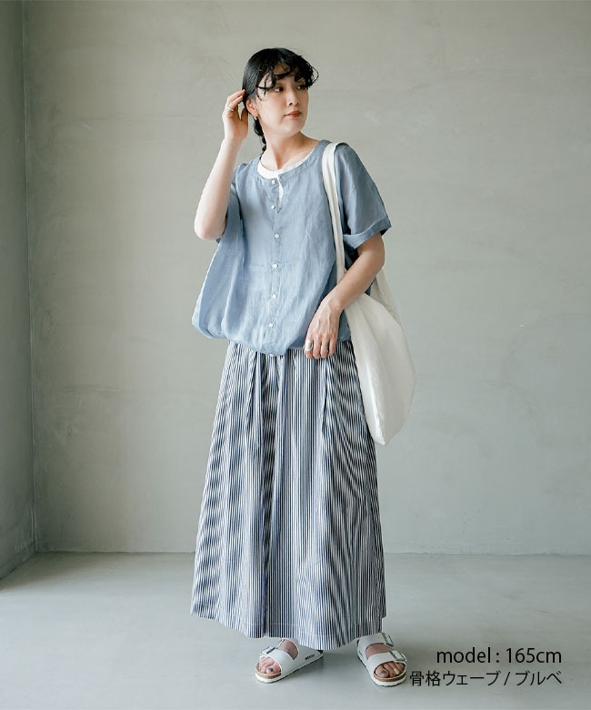 ◇【ご予約商品／6月上旬頃入荷予定】solamonat poche