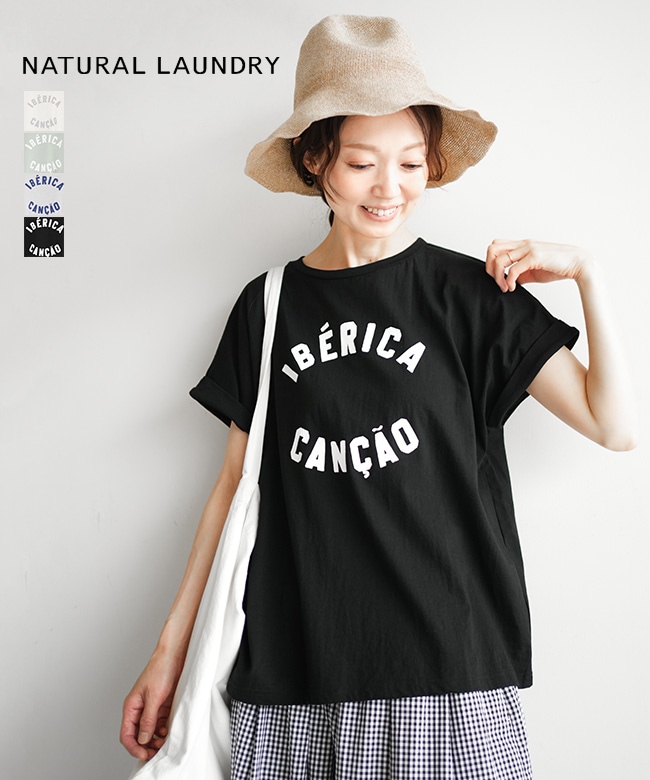 ◎◎NATURAL LAUNDRY(ナチュラルランドリー) カラー天竺IBERICA