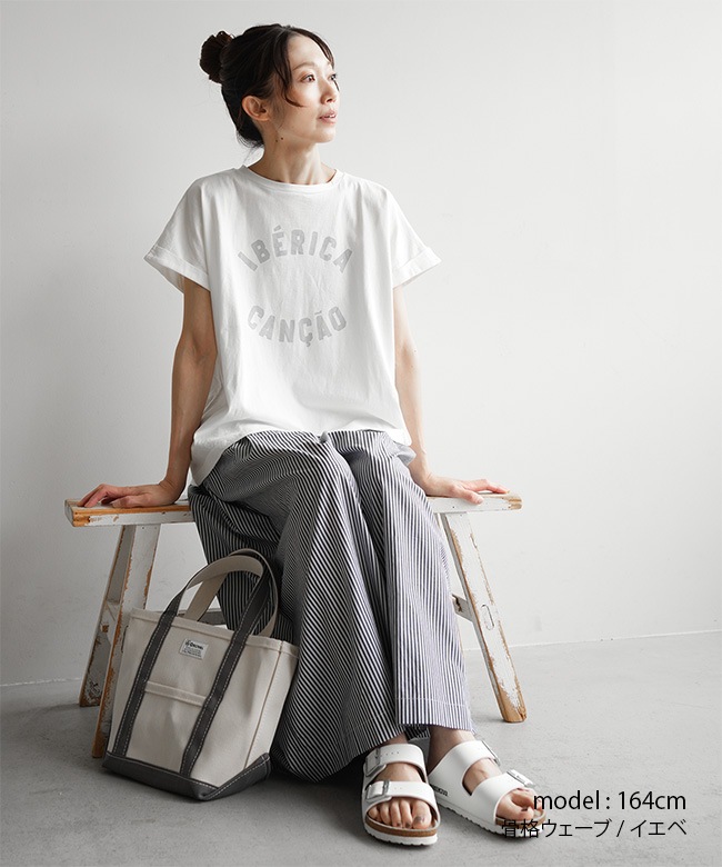 SALE 20%OFF】NATURAL LAUNDRY(ナチュラルランドリー) カラー天竺