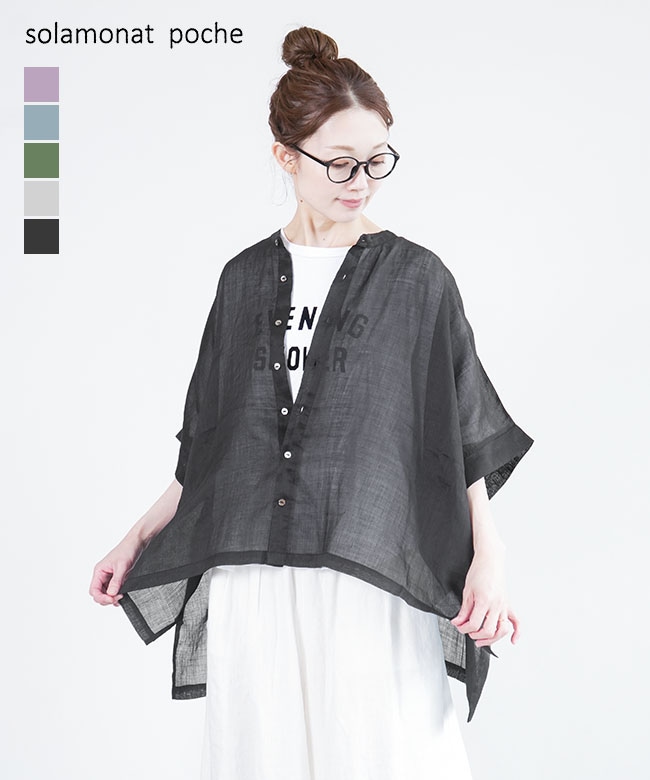 ◇[poche-rm-wdsh] solamonat poche(ソラモナポッシェ) ワイドシャツ