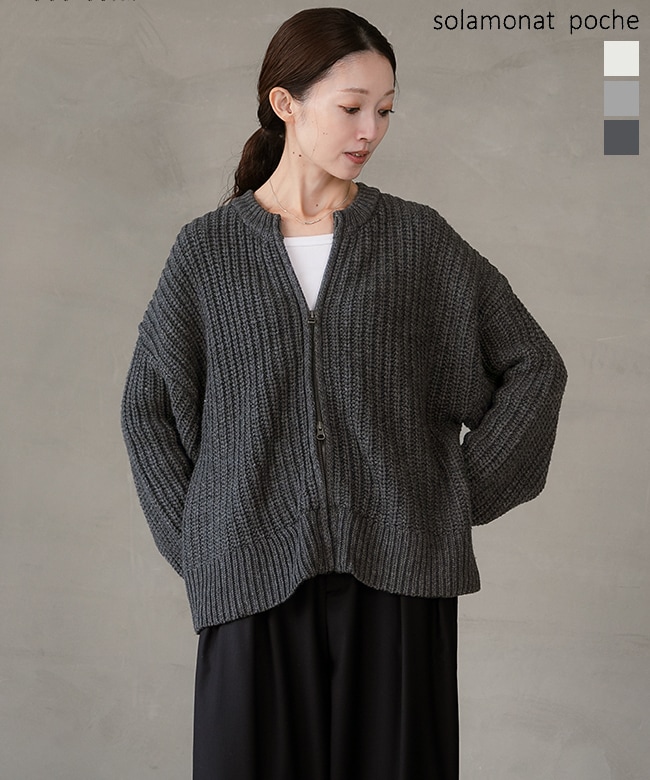 ◇[poche-aze-po]solamonat poche(ソラモナポッシェ)あぜ編みニット