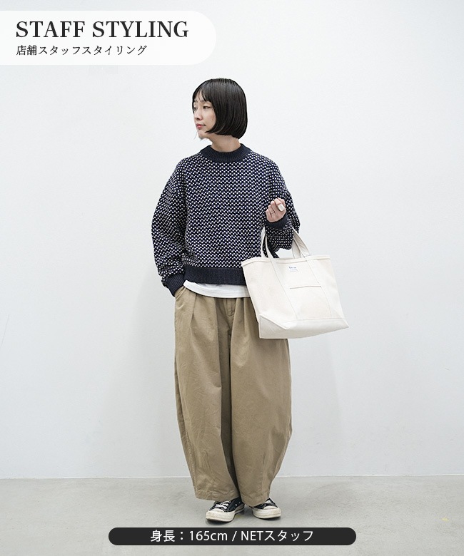 ご予約商品／4月末頃入荷予定】[A11709] HARVESTY(ハーベスティ) 別注