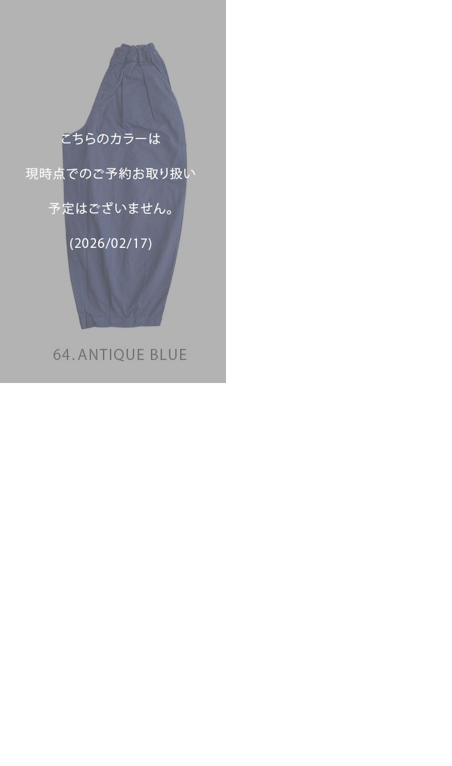 ご予約商品／4月末頃入荷予定】[A11709] HARVESTY(ハーベスティ) 別注