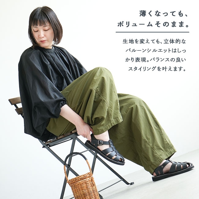 ご予約商品／8月中旬頃入荷予定】HARVESTY(ハーベスティ) 別注