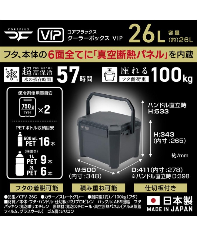 COREFLUX(コアフラックス) / 26L COREFLUX VIP [cfv-26g]【TM不可