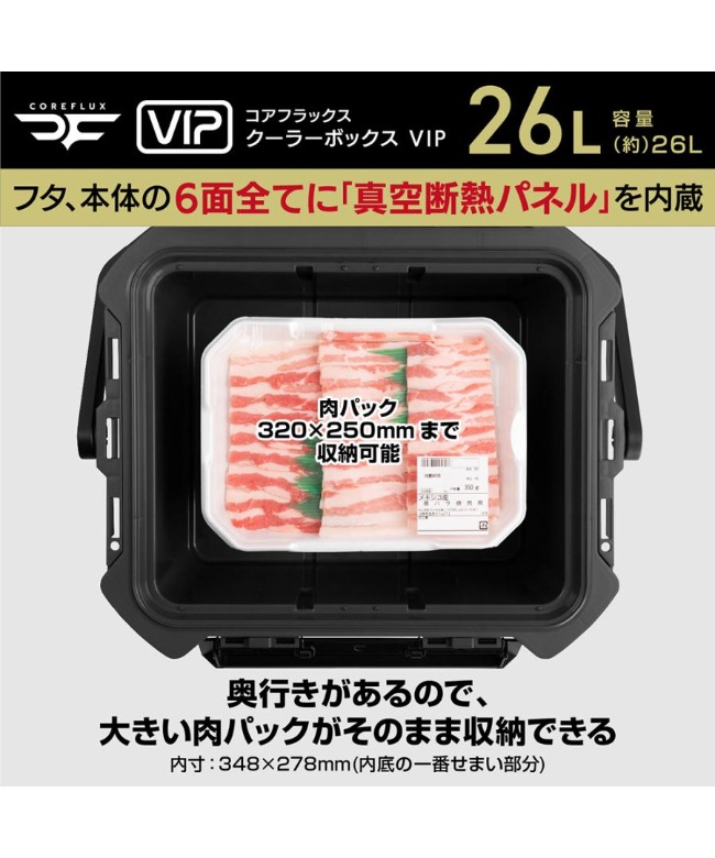 COREFLUX(コアフラックス) / 26L COREFLUX VIP [cfv-26g]【TM不可
