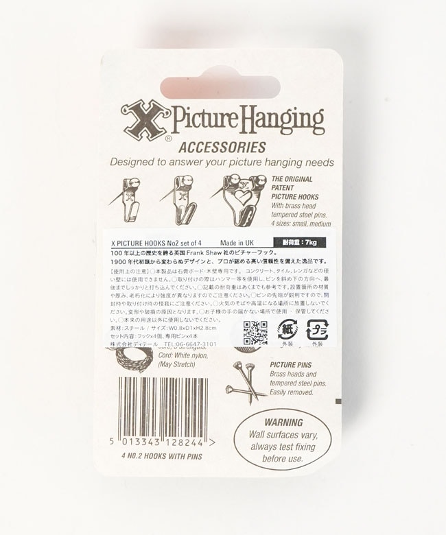 DETAIL(ディティール)X Picture Hooks No2 set of 4 