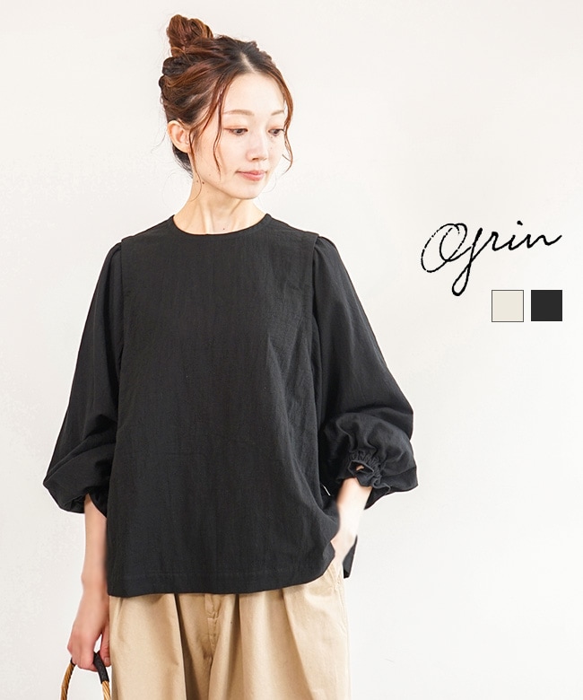 balance artist キルティングプルオーバージャケットセット 8244T-004]grin(グリン) QUILT GATHERED SLEEVE PULLOVER/キルト