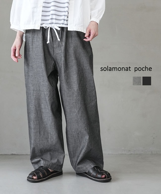SALE 20%OFF】◇[poche-cha-zippt] solamonat poche