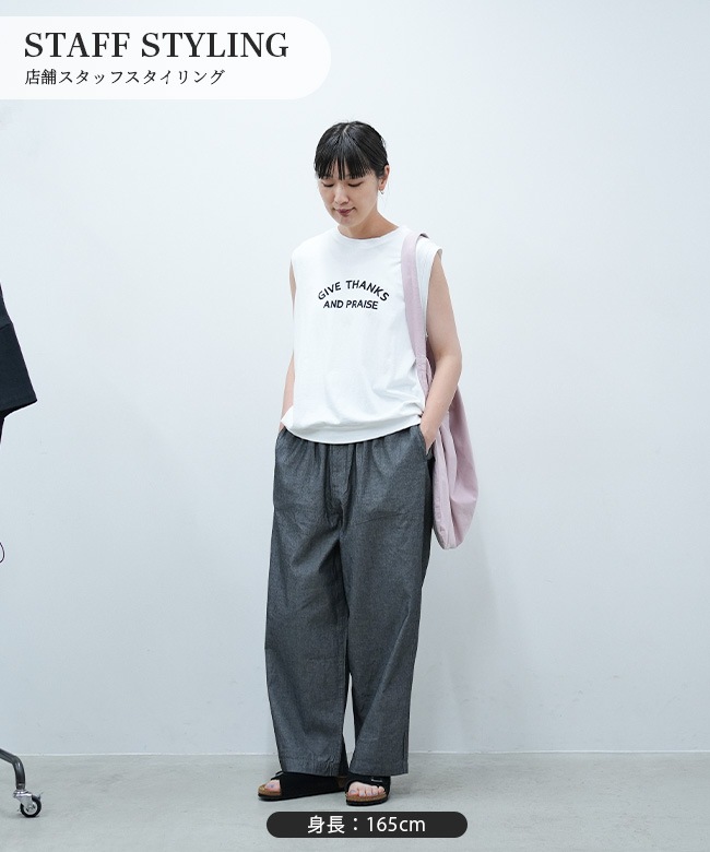 solamonat poche シャンブレーキュロットパンツ グレー solamonat poche｜【30％OFF】シャンブレーワイドキュロット