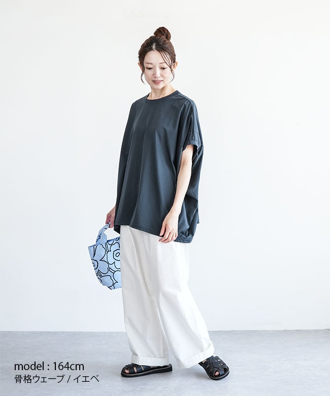 SALE 30%OFF】◇[SMA-JT-PONCHO]SOLAMONAT(ソラモナ) ジェラート