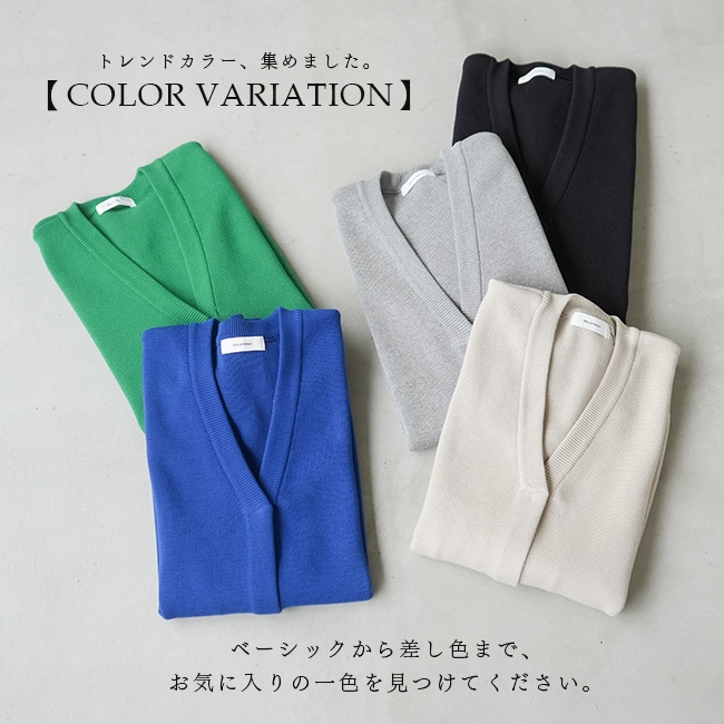 SALE 30%OFF】◇[SMA-KNITVT]SOLAMONAT(ソラモナ)ウエハース