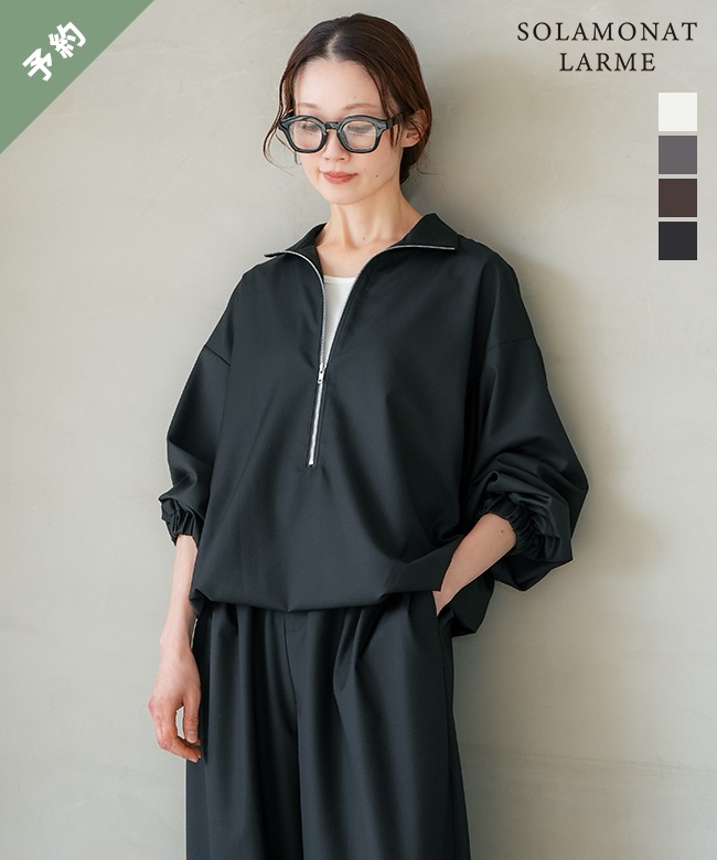 ◇【ご予約商品／3月中旬頃入荷予定】[SMLM-HFJP]SOLAMONAT LARME