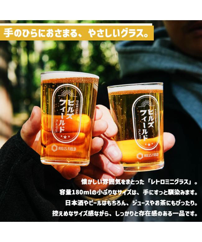 HILLS FIELD(ヒルズフィールド) /レトロミニグラス-180ml-【割れ物