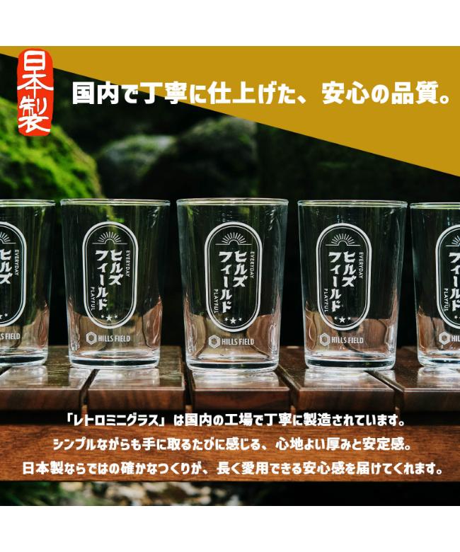 HILLS FIELD(ヒルズフィールド) /レトロミニグラス-180ml-【割れ物